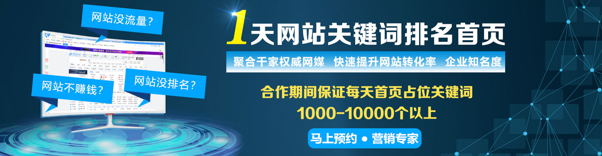 蒙自竞价代运营