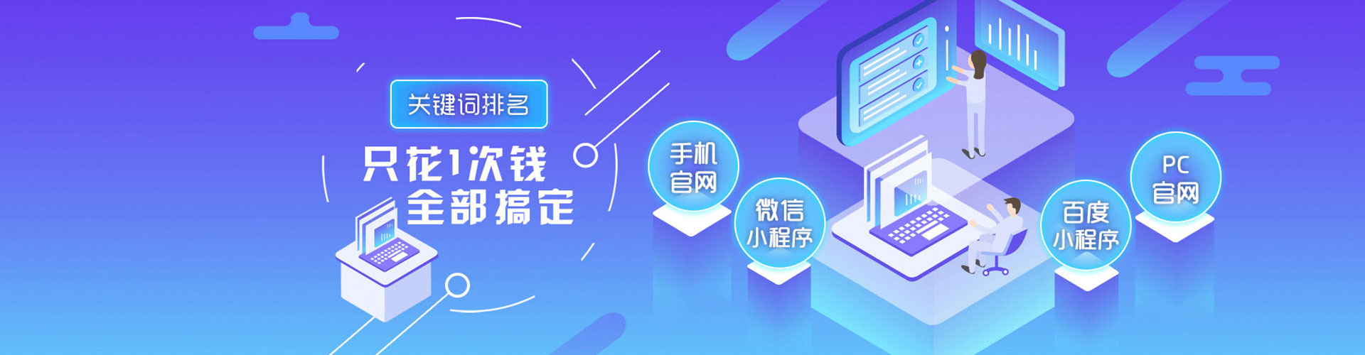 蒙自百度sem